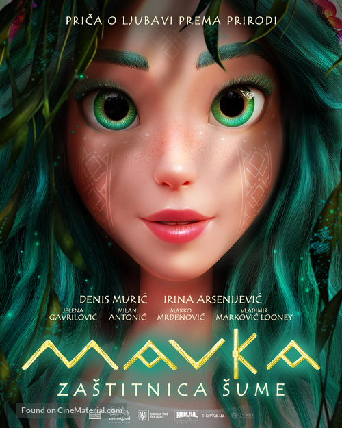 Mavka. The Forest Song - Serbian Movie Poster