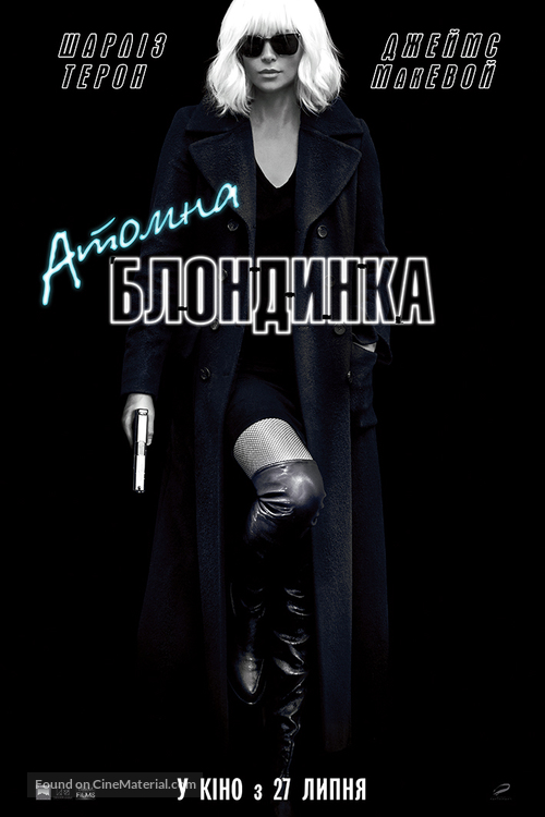 Atomic Blonde - Ukrainian Movie Poster