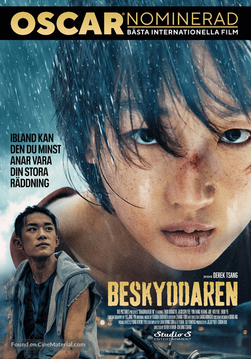 Shao nian de ni - Swedish Movie Poster