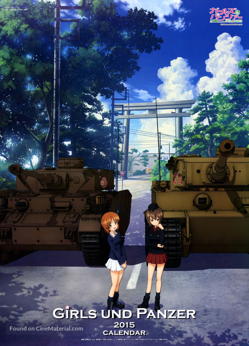 &quot;Girls und Panzer&quot; - Japanese Movie Poster