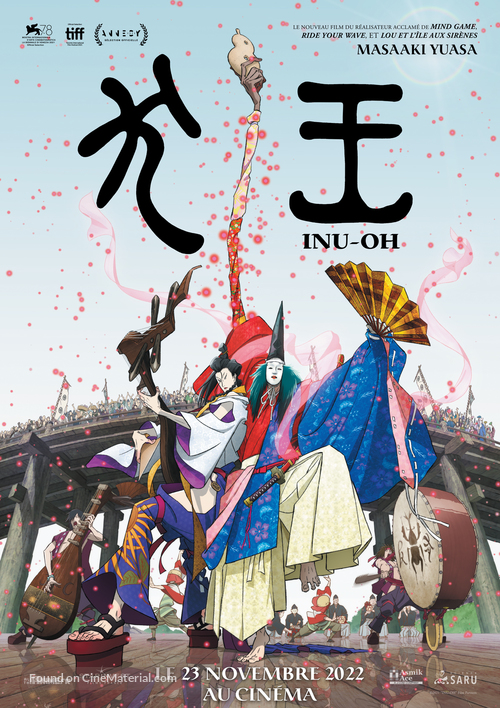 Inu-&ocirc; - French Movie Poster