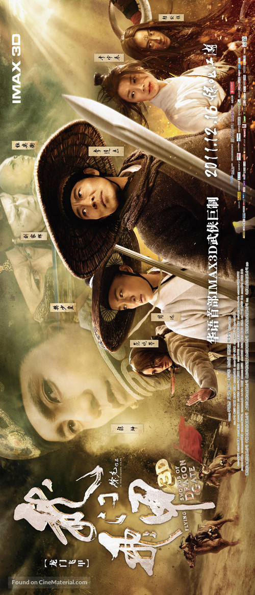 Long men fei jia - Chinese Movie Poster