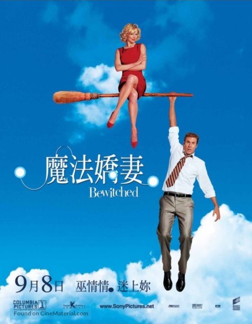 Bewitched - Hong Kong Movie Poster