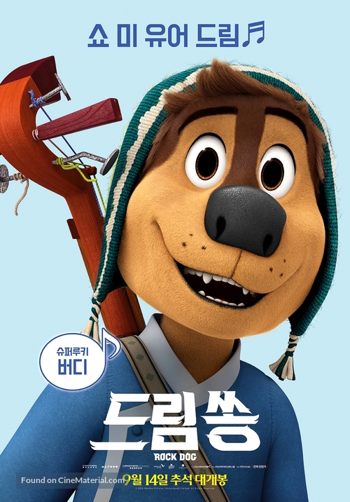 Rock Dog - South Korean Movie Poster