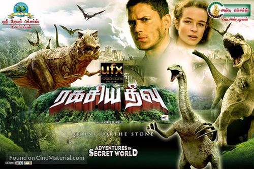 &quot;Dinotopia&quot; - Indian Movie Poster