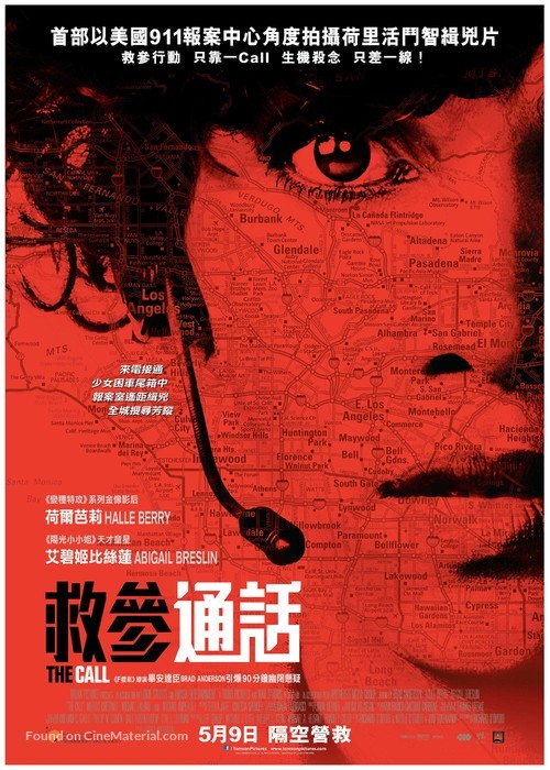 The Call - Hong Kong Movie Poster