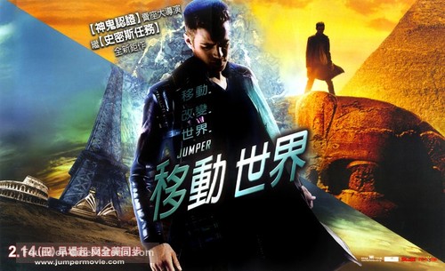 Jumper - Taiwanese Movie Poster