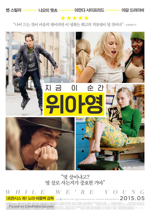 While We&#039;re Young - South Korean Movie Poster