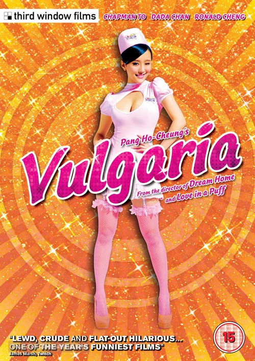 Vulgaria - British DVD movie cover