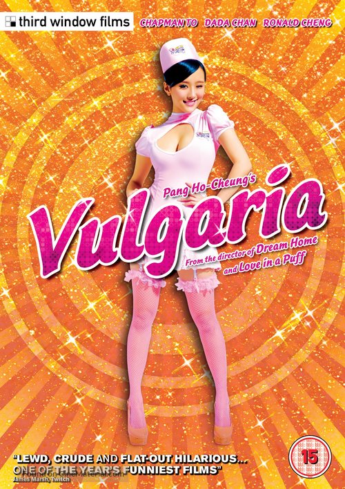 Vulgaria - British DVD movie cover
