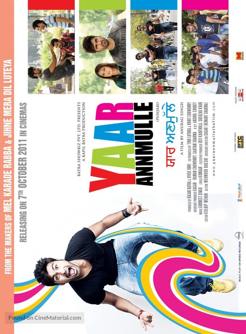 Yaar Anmulle - Indian Movie Poster