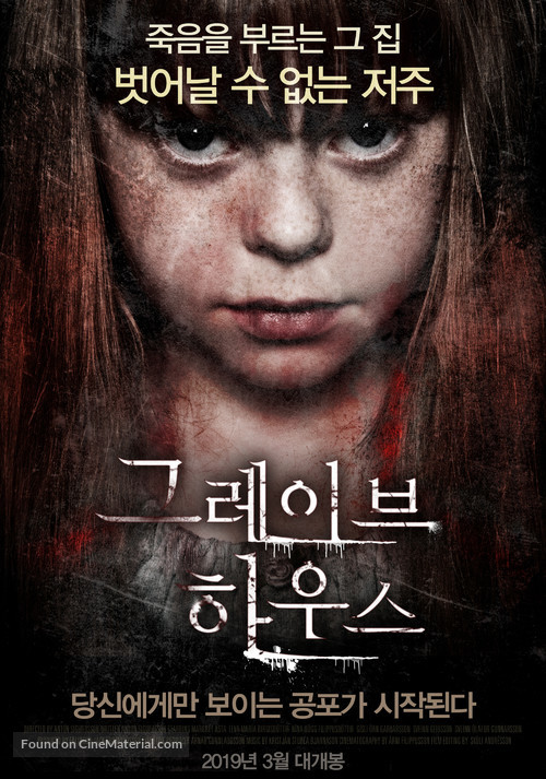 Grafir &amp; Bein - South Korean Movie Poster