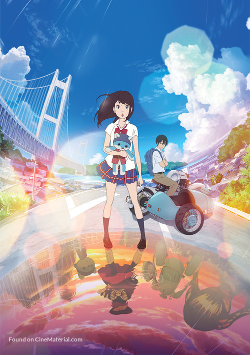 Hirune Hime: Shiranai Watashi no Monogatari - Key art