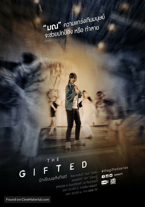 &quot;The Gifted&quot; - Thai Movie Poster