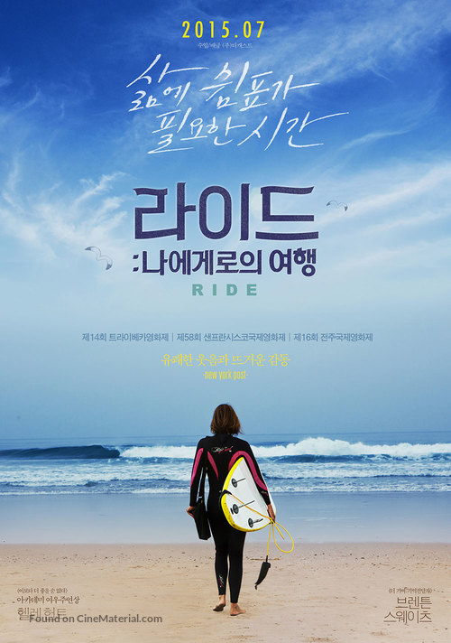 Ride - South Korean Movie Poster