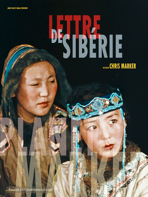 Lettre de Sib&eacute;rie - French Movie Poster