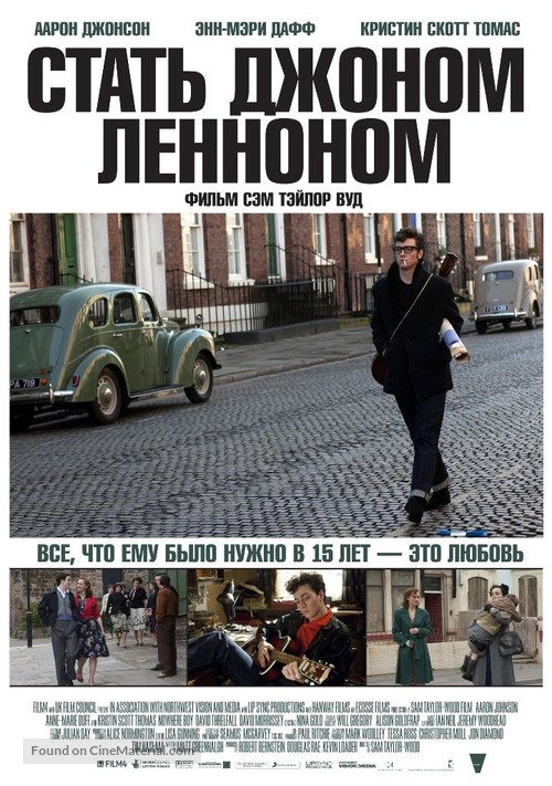 Nowhere Boy - Russian Movie Poster