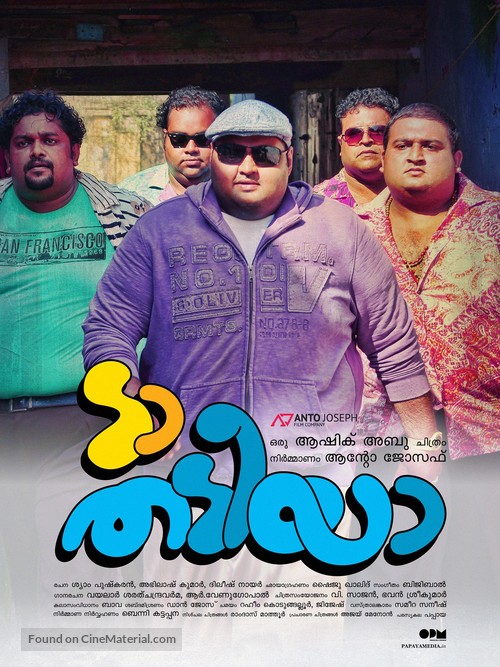 Da Thadiya - Indian Movie Poster