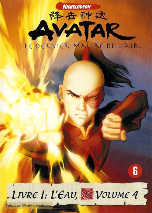 &quot;Avatar: The Last Airbender&quot; - Dutch Movie Cover
