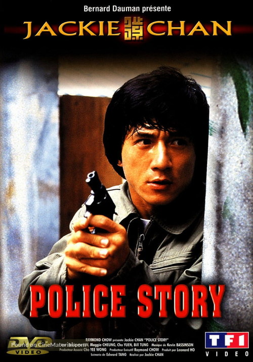 Police Story - French Movie Cover