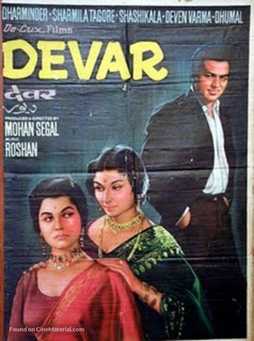 Devar - Indian Movie Poster