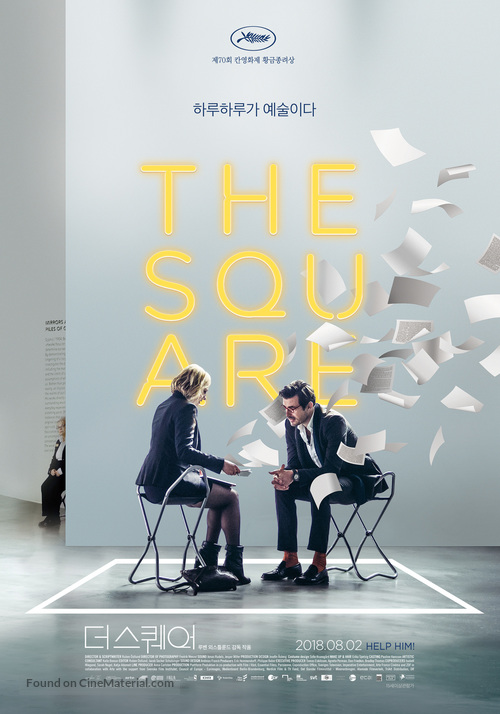 The Square - South Korean Movie Poster