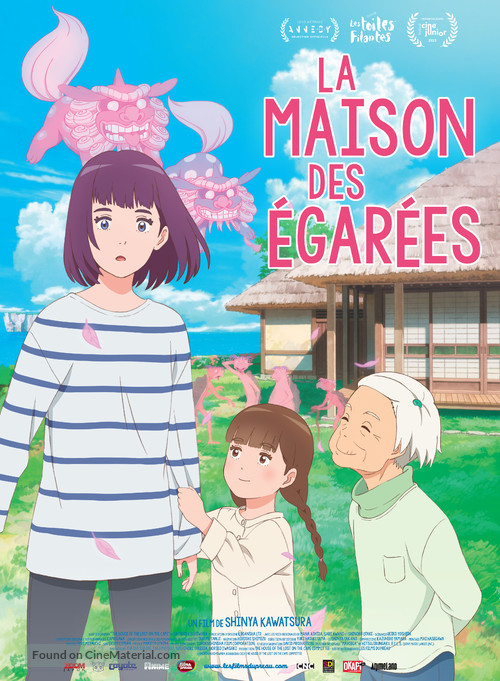 Misaki no Mayoiga - French Movie Poster