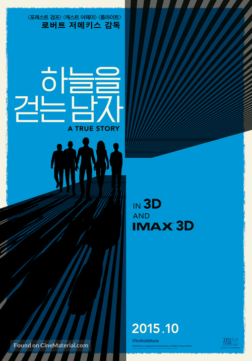 The Walk - South Korean Movie Poster