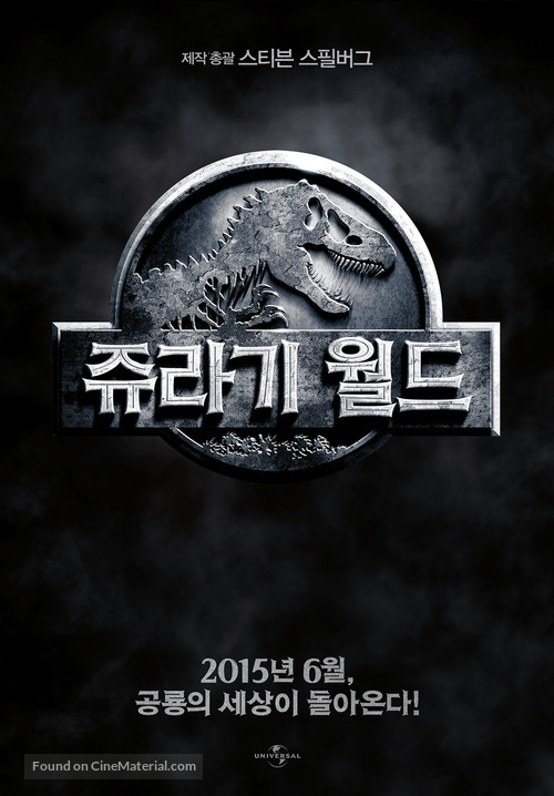 Jurassic World - South Korean Movie Poster