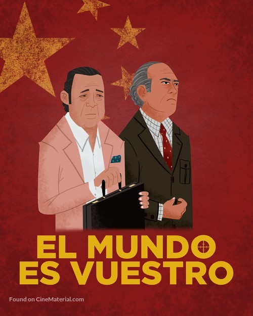 El mundo es vuestro - Spanish Movie Poster
