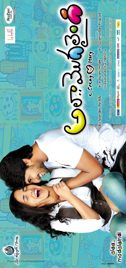 Ala Modalaindi - Indian Movie Poster