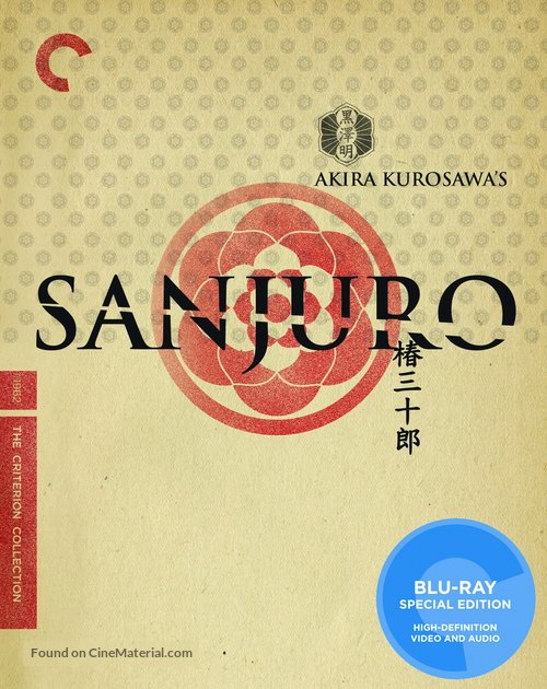 Tsubaki Sanj&ucirc;r&ocirc; - Blu-Ray movie cover