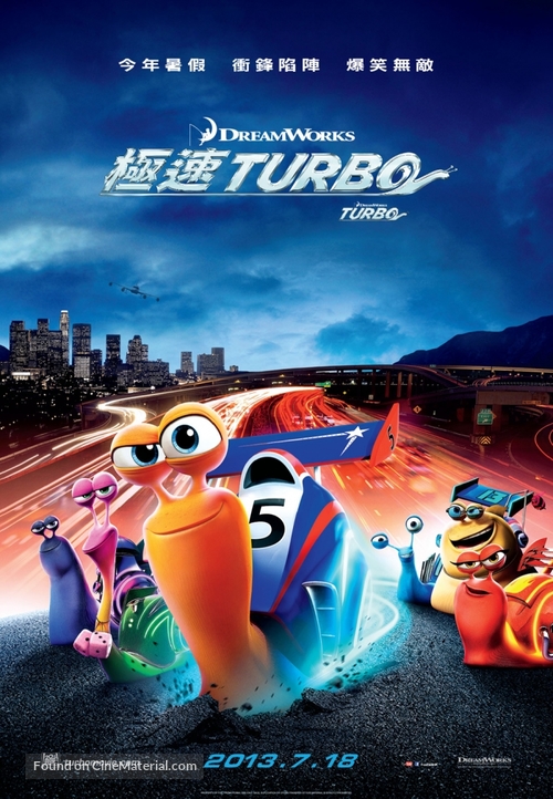 Turbo - Hong Kong Movie Poster