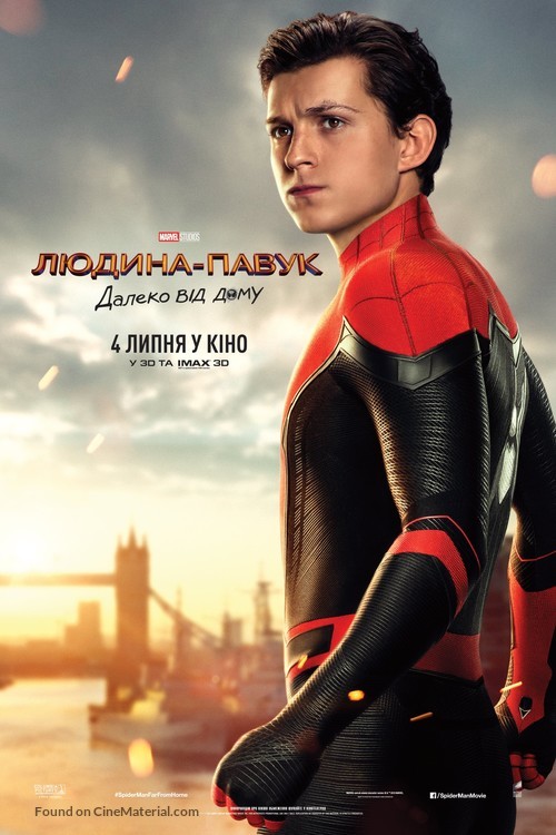 Spider-Man: Far From Home - Ukrainian Movie Poster