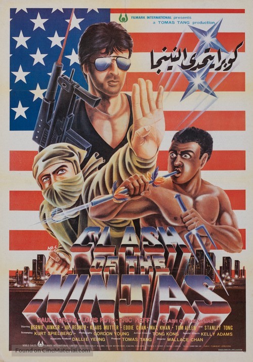 Clash of the Ninjas - Lebanese Movie Poster