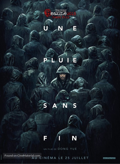 Bao xue jiang zhi - French Movie Poster