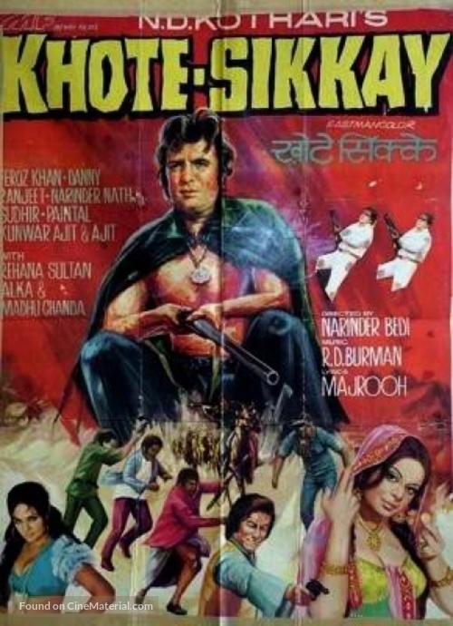 Khhotte Sikkay - Indian Movie Poster