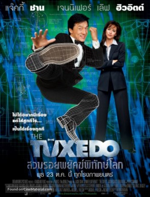 The Tuxedo - Thai Movie Poster