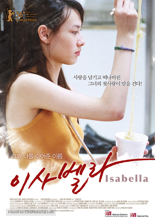 Isabella - South Korean Movie Poster