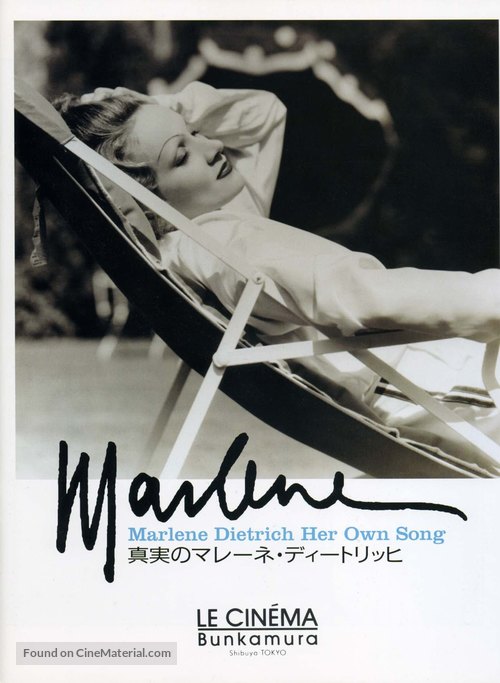 Marlene Dietrich: Her Own Song - Japanese Movie Cover