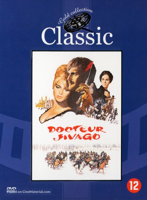 Doctor Zhivago - French DVD movie cover