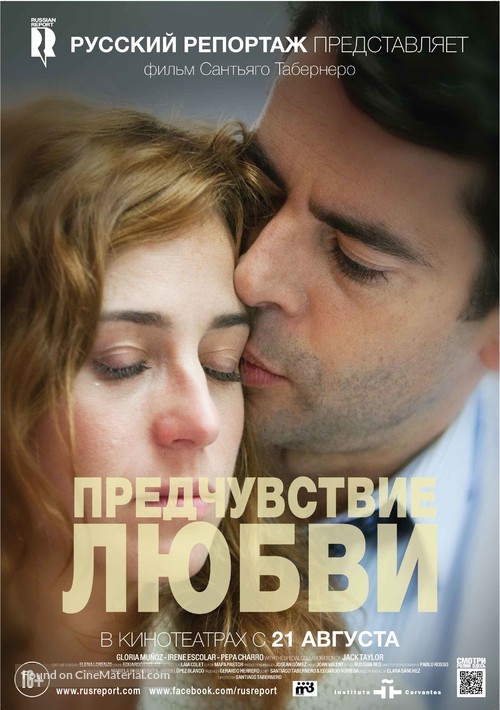Presentimientos - Russian Movie Poster