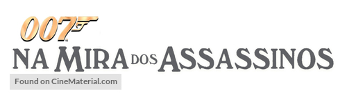 A View To A Kill - Brazilian Logo