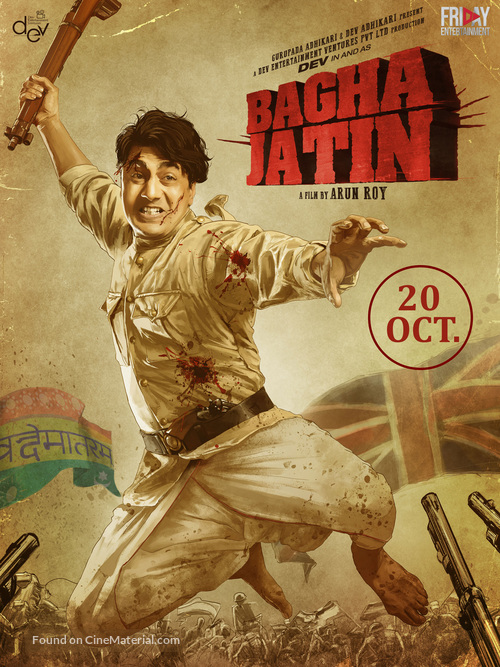 Bagha Jatin - French Movie Poster