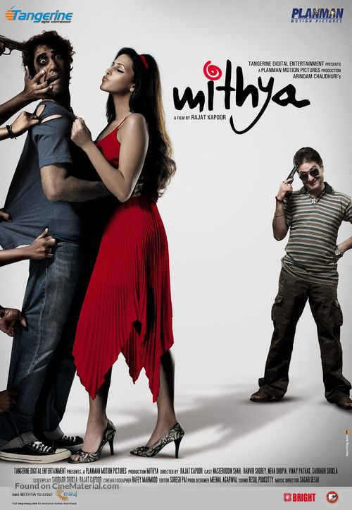 Mithya - Indian Movie Poster