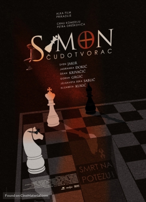 Simon Cudotvorac - Croatian Movie Poster