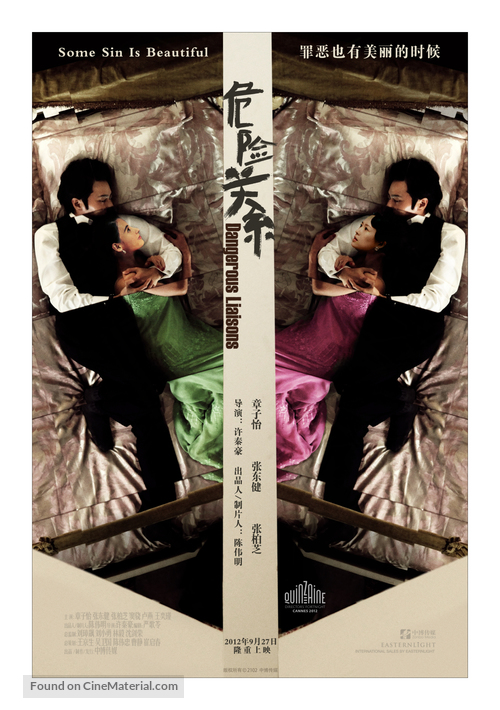 Wi-heom-han gyan-gye - Chinese Movie Poster