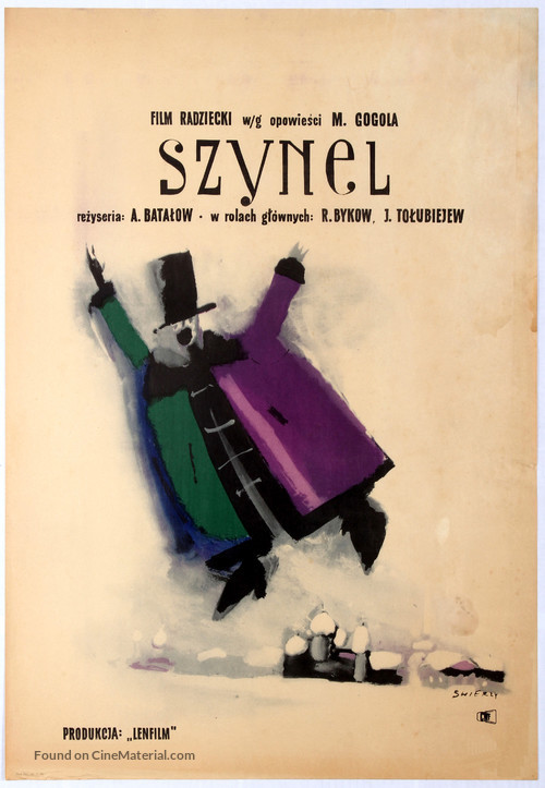 Shinel - Polish Movie Poster