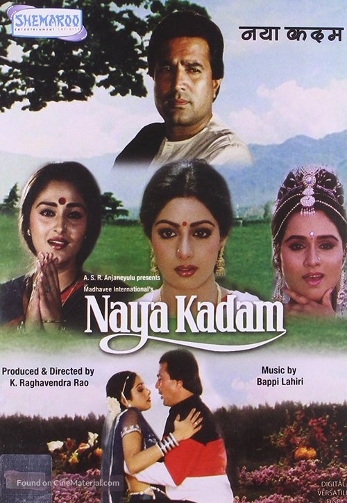 Naya Kadam - Indian Movie Cover