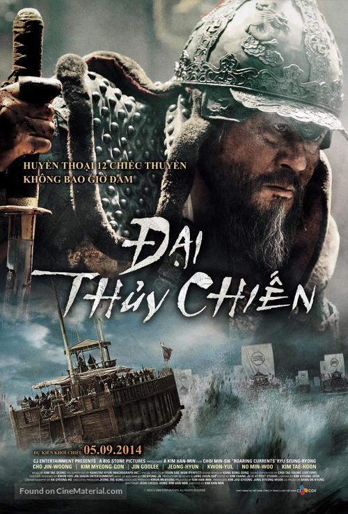 Myeong-ryang - Vietnamese Movie Poster